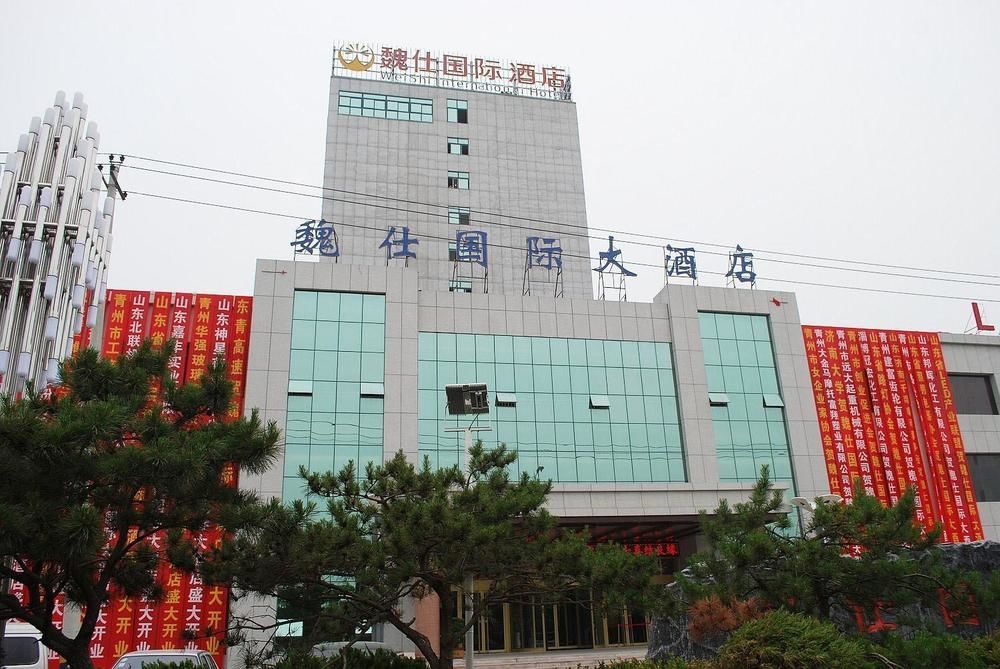 Weishi International Hotel Qing Zhou エクステリア 写真